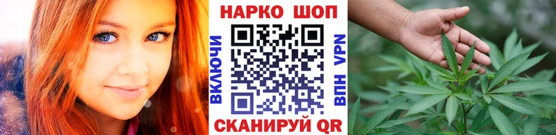 Купить закладку Alpha PVP Бошки Шишки Меф Гашиш Амфетамин Кокаин Похвистнево