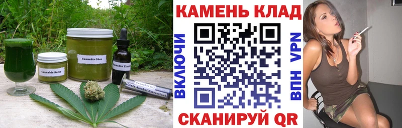 Купить  Похвистнево  Еда ТГК марихуана 