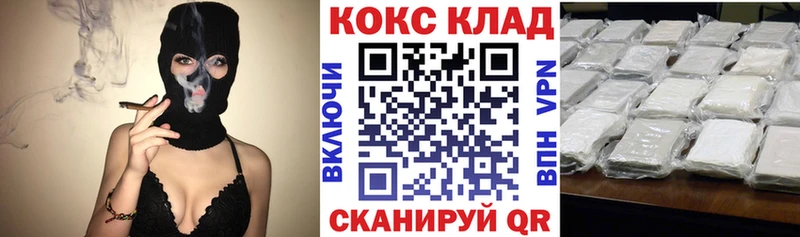 Кокаин Columbia  Купить  Похвистнево 