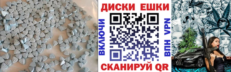 Купить  Похвистнево  Ecstasy TESLA 
