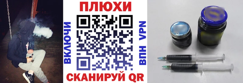 Гашиш гашик  Купить  Похвистнево 