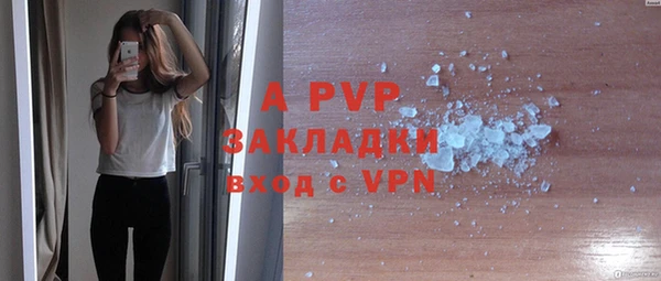 каннабис Бронницы