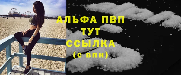 гидропоника Бородино
