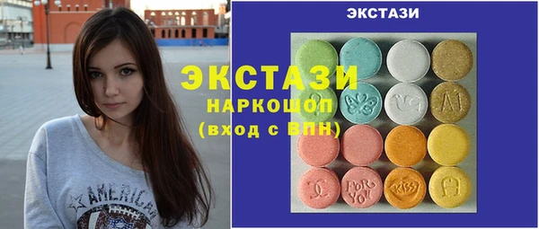 гидра Бугульма