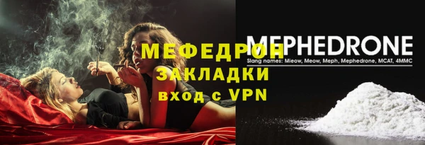 каннабис Бронницы