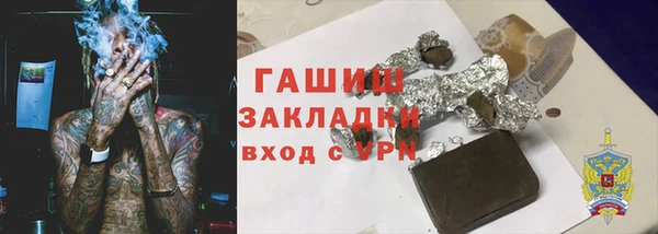 каннабис Бронницы