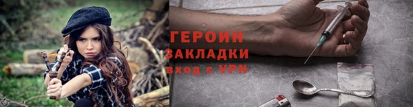 гидра Бугульма