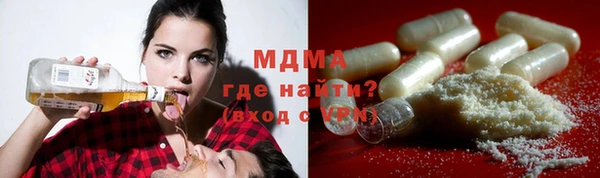 гидра Бугульма