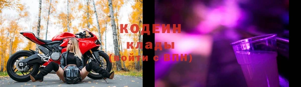 гидра Бугульма