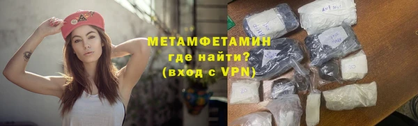гидропоника Бородино