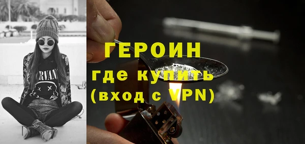 гидра Бугульма