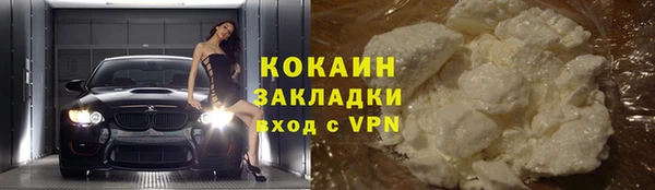 каннабис Бронницы