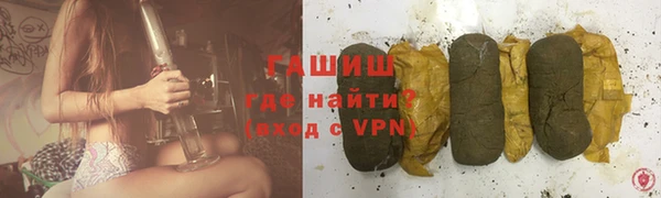 гидра Бугульма