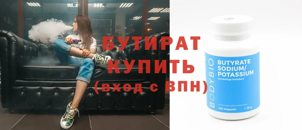 гидропоника Бородино