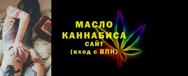 каннабис Бронницы