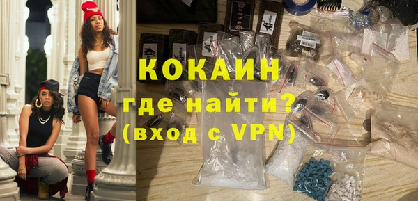 каннабис Бронницы