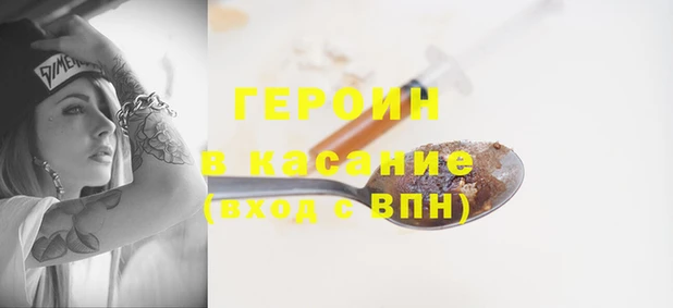 каннабис Бронницы
