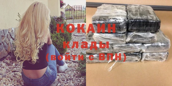 гидра Бугульма