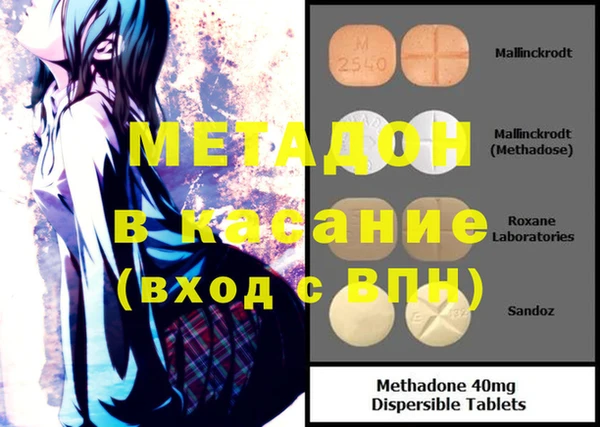 гидра Бугульма