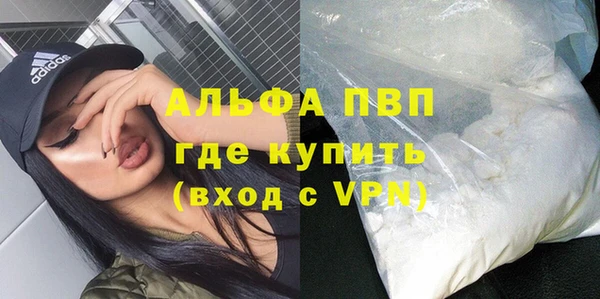 гидра Бугульма