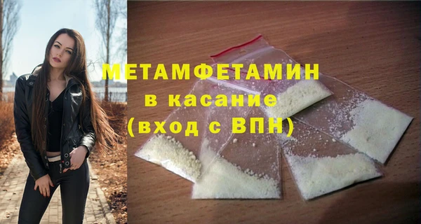 каннабис Бронницы