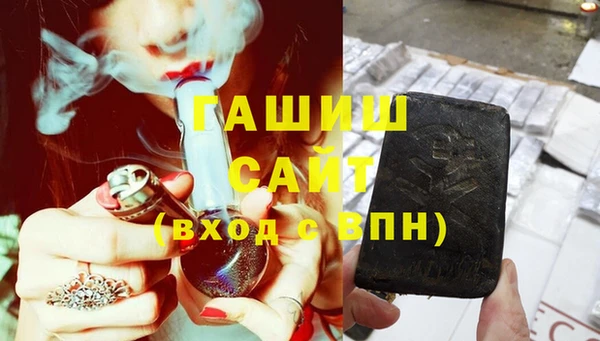 гидропоника Бородино