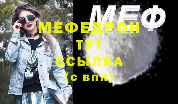 гидра Бугульма