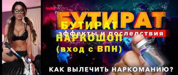 каннабис Бронницы