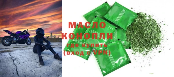 гидра Бугульма