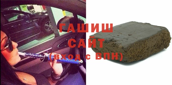 каннабис Бронницы