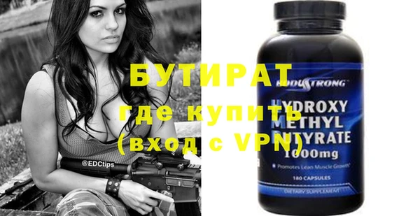 каннабис Бронницы