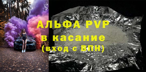каннабис Бронницы