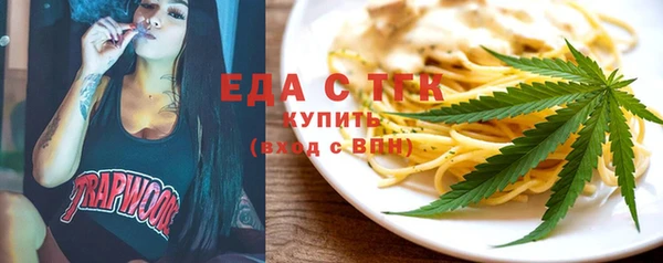 каннабис Бронницы
