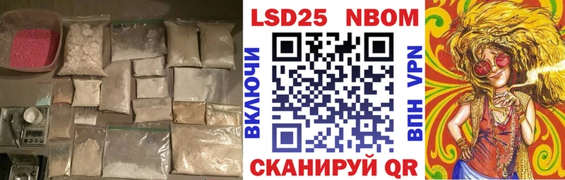 ЛСД экстази кислота  Купить закладки  Похвистнево 