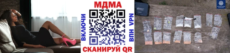 МДМА кристаллы  Купить закладки  Похвистнево 