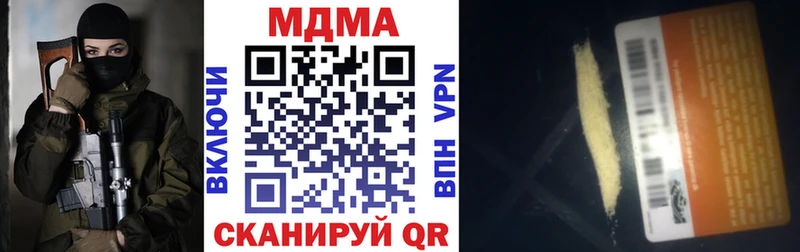 МДМА Molly Похвистнево