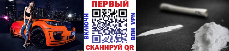 Купить закладки Похвистнево Метамфетамин кристалл