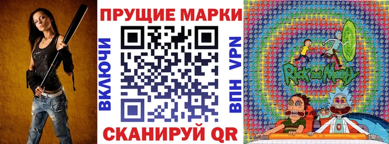 Марки N-bome 1,5мг  Купить закладки  Похвистнево 